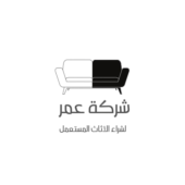 شركه عمر لشراء الاثاث المستعمل بالرياض